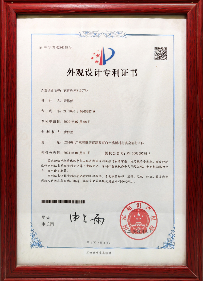 certificate_3v23
