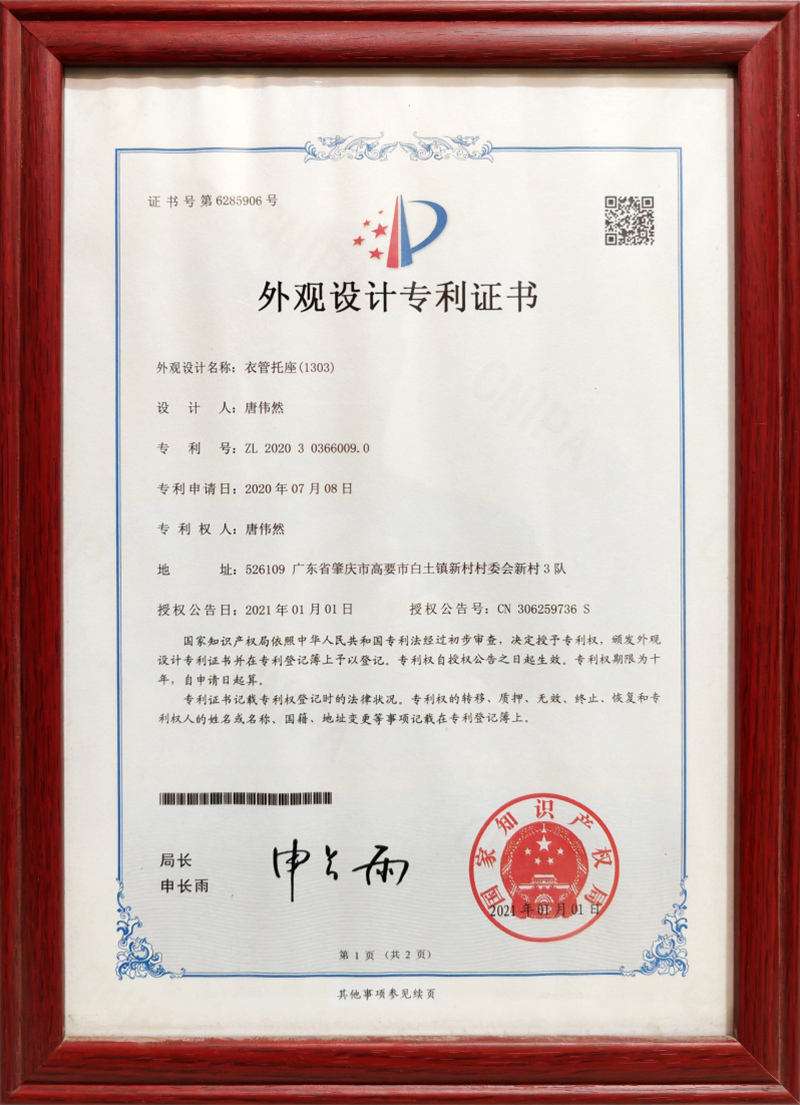 certificate_5ezb