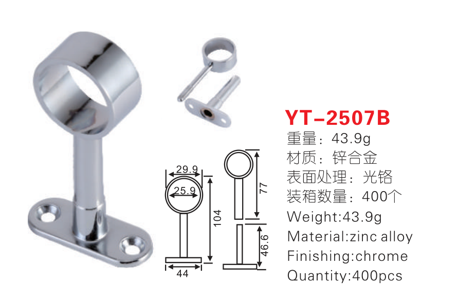 acfebfc3f88fefd5c95eb5506cf77b7