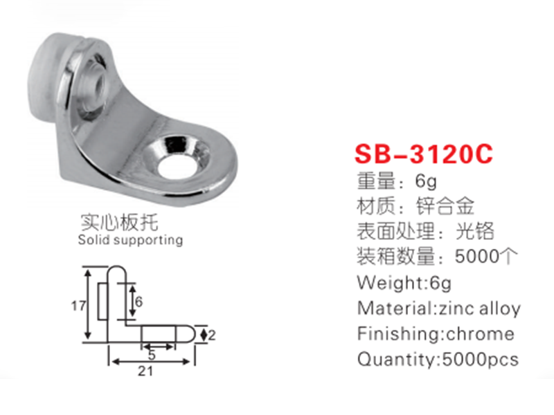 CabinetSB-3120A B C D Shelf Support (3)