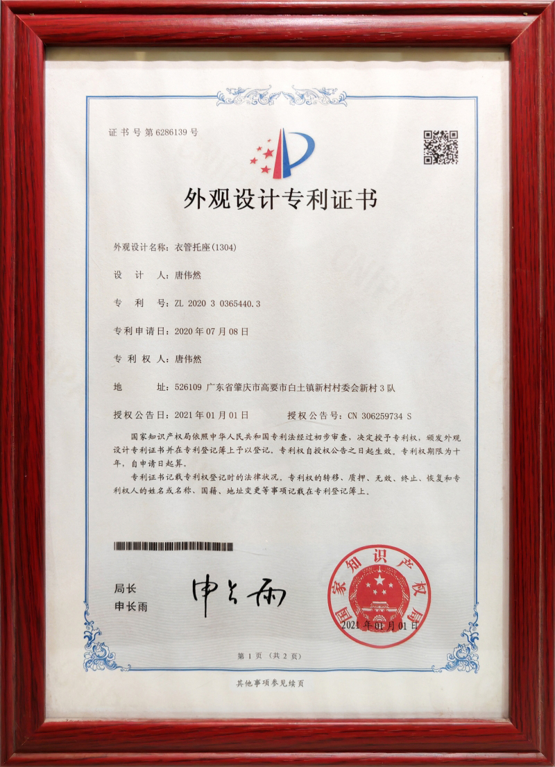 certificate_1jih